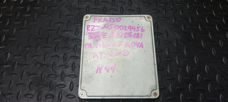 Блок управления ДВС Тойота Ленд Крузер Прадо в Димитровграде 104018