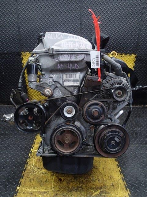 Двигатель Тойота Аллион в Димитровграде 106905